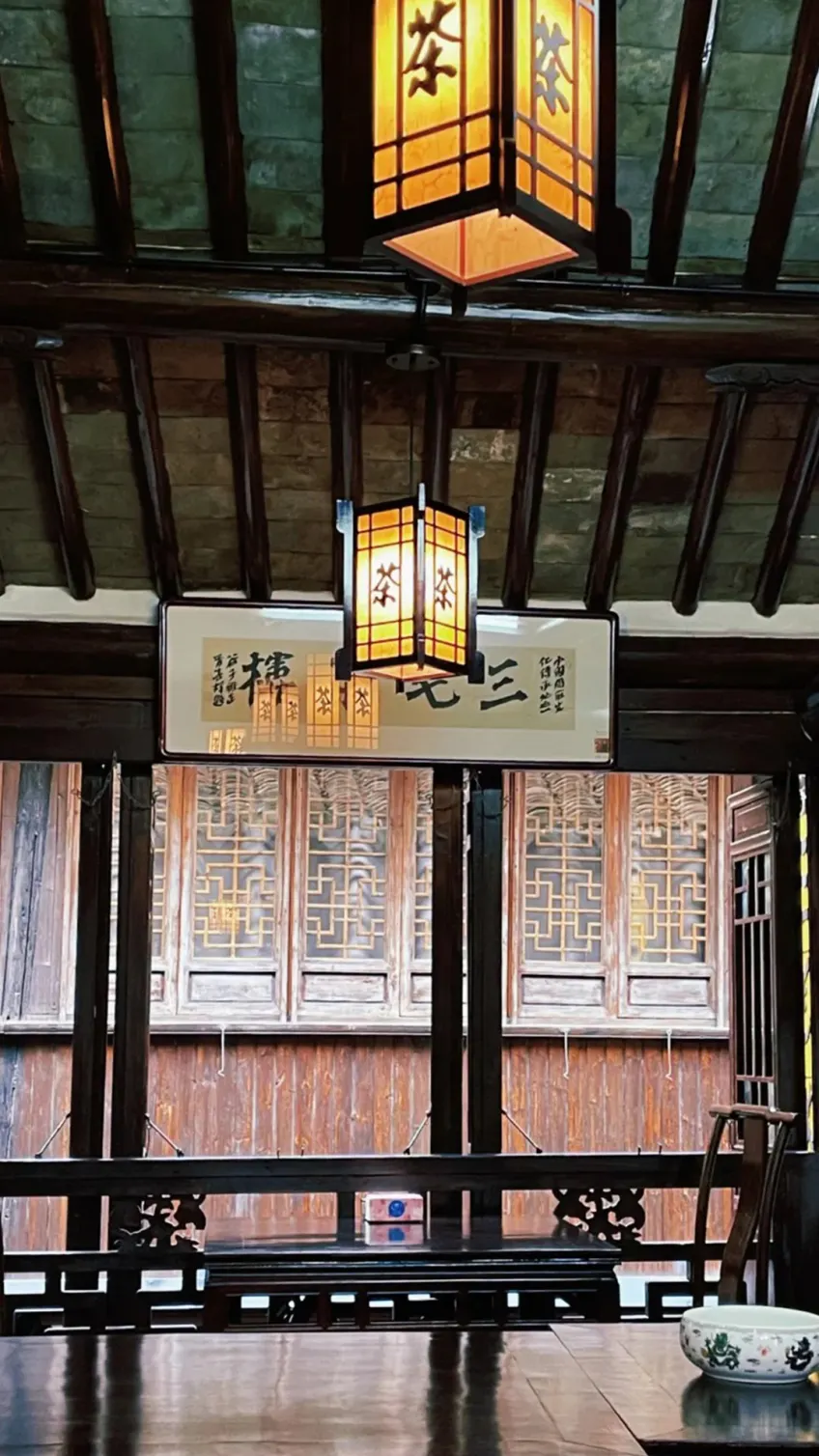 三毛茶楼室内木质茶座与窗景