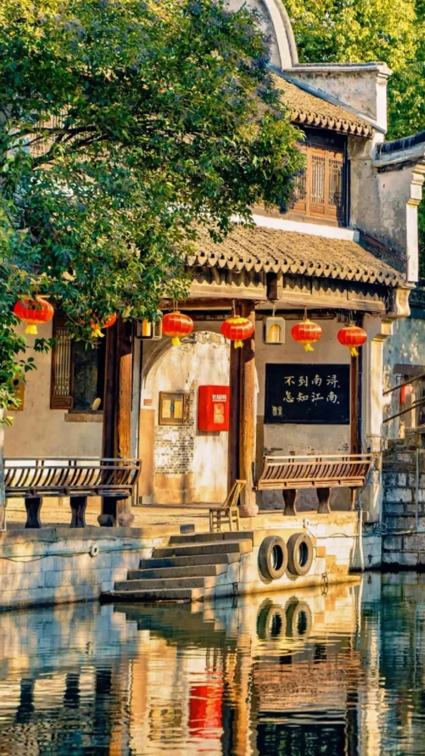 临水亭廊挂不到南浔怎知江南竖图