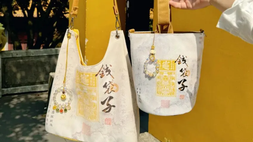 灵隐寺文创米白钱袋子托特与桶包