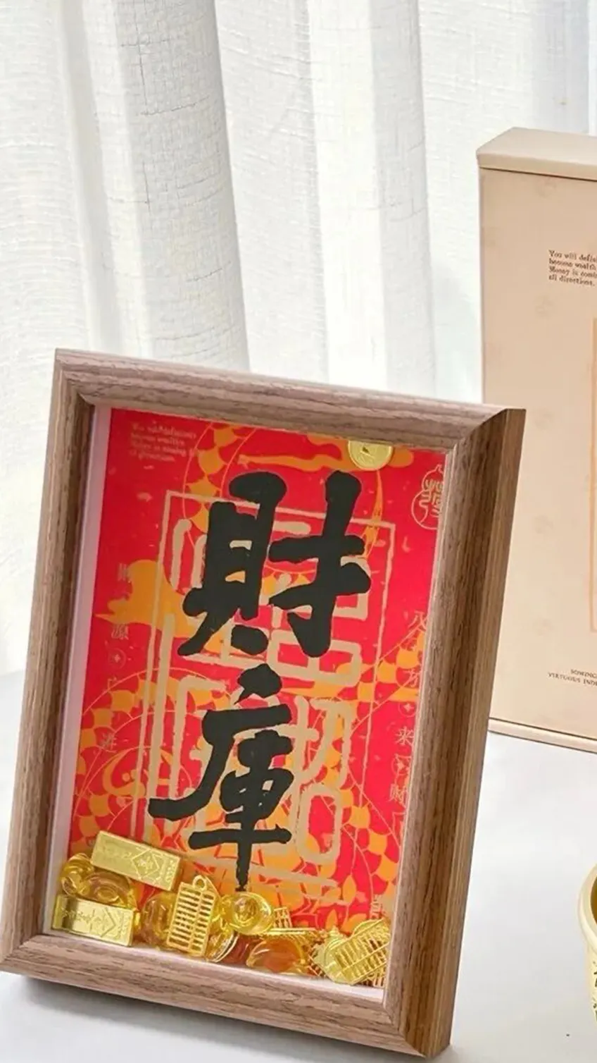财库字样木框内堆叠金币元宝摆件
