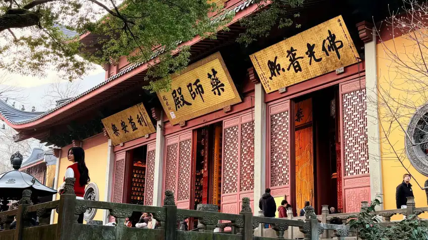 药师殿金匾红柱与石栏游客外观