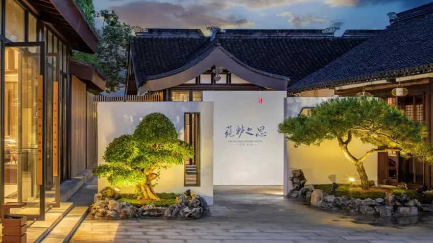 莼鲈之思酒店餐厅桌面布置