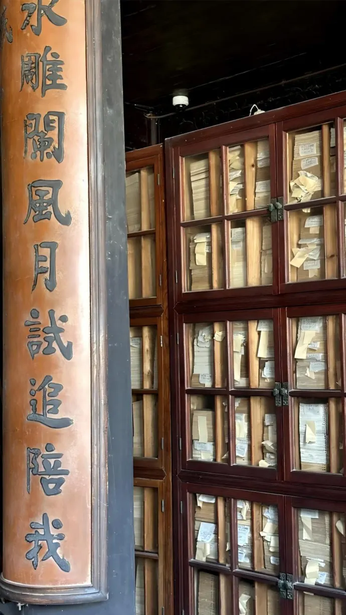 嘉业堂藏书楼