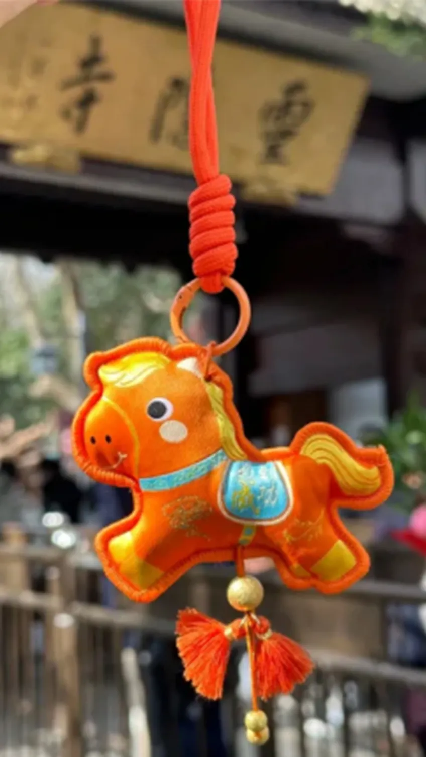 橙色绒布马年挂件穗子寺门前手持