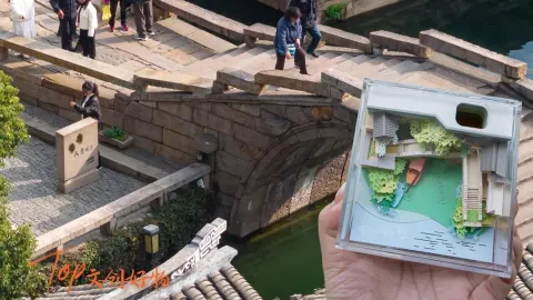 来周庄旅行,如何把江南风景捧回家?这份周庄文创闭眼入不踩雷清单,让你入手不虚此行
