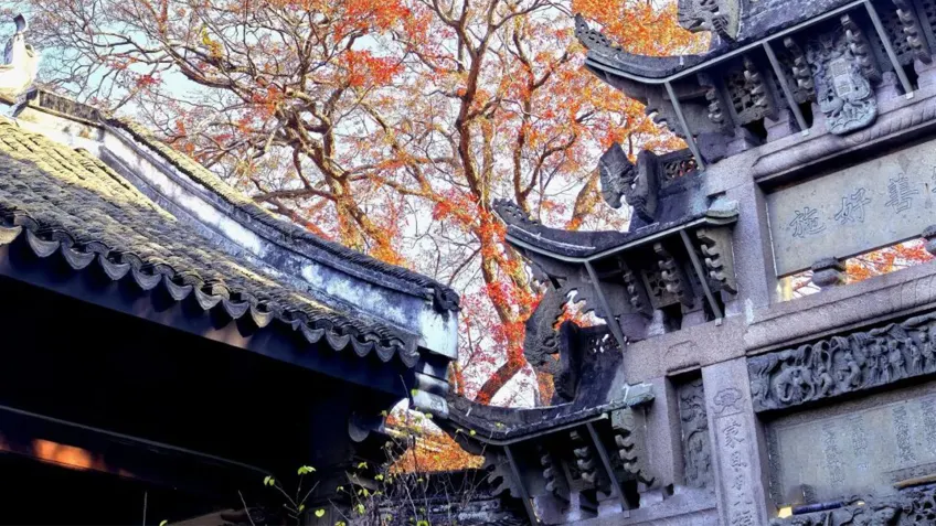 石坊题额「乐好善施」与秋叶屋檐