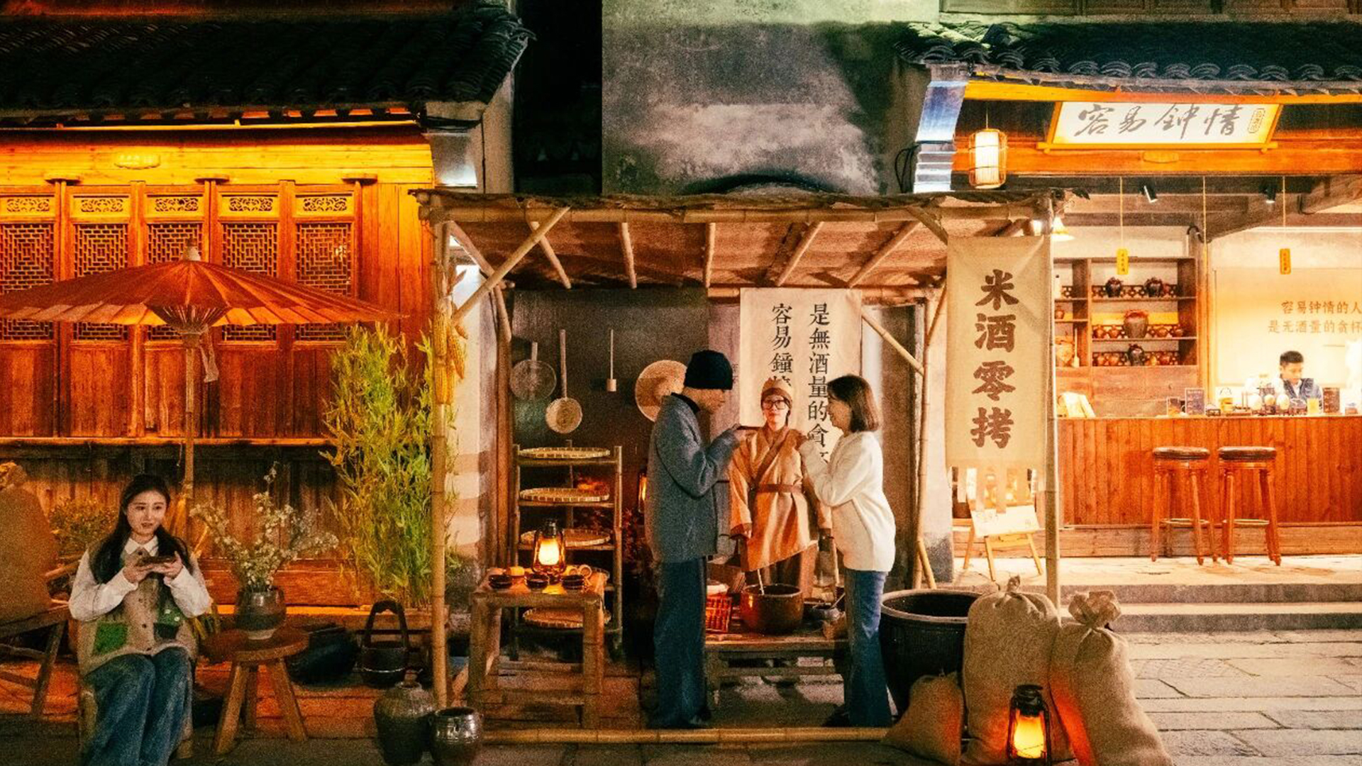 烏鎮