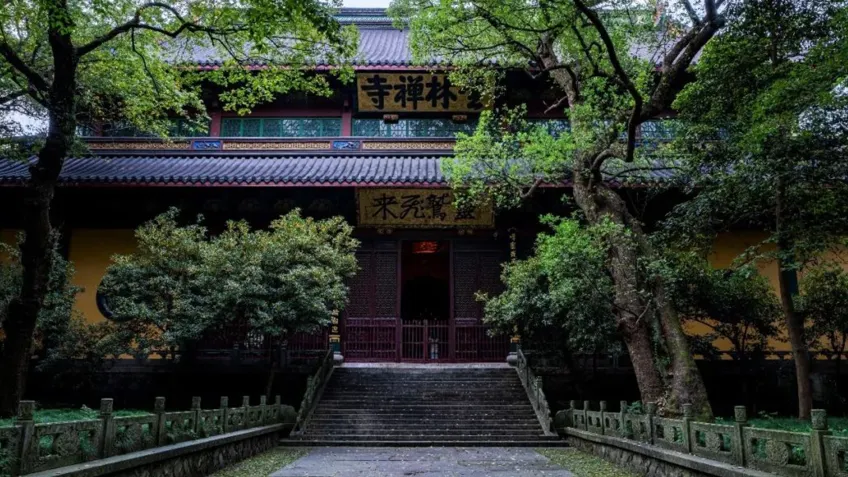 灵隐寺山门黄墙石阶与红门石灯