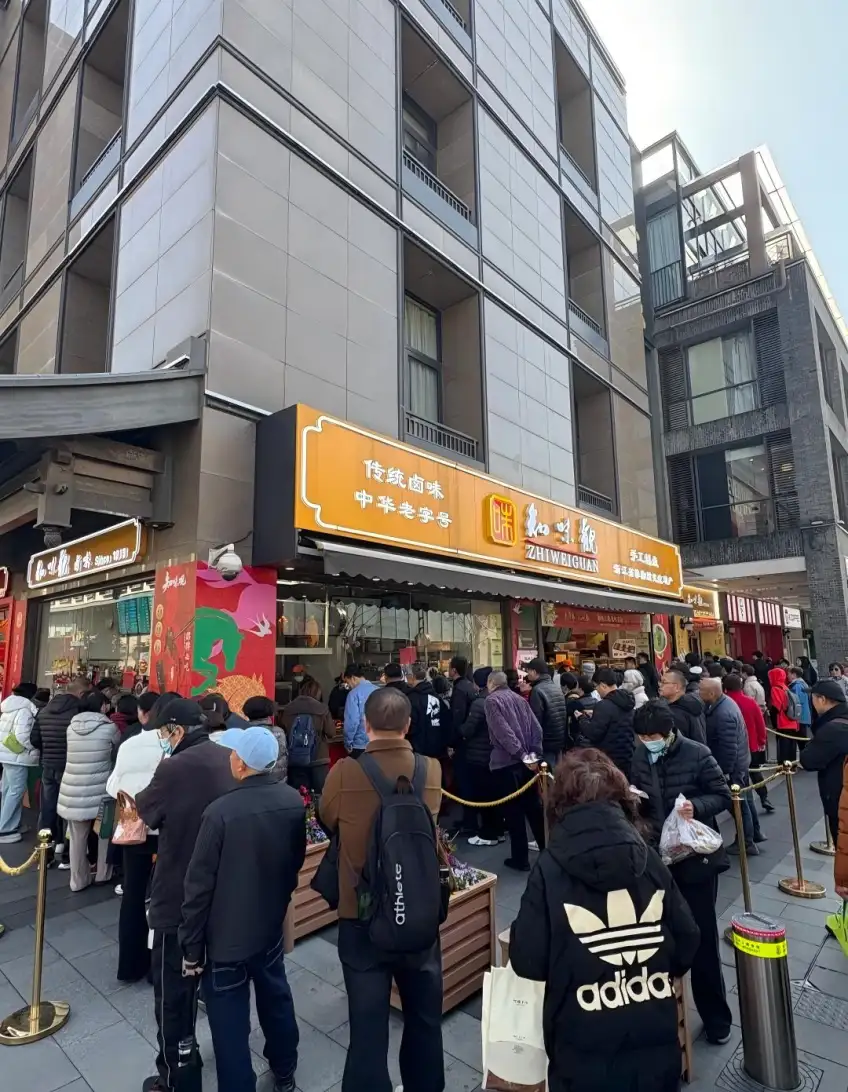 知味观橙色招牌门店外人流排队