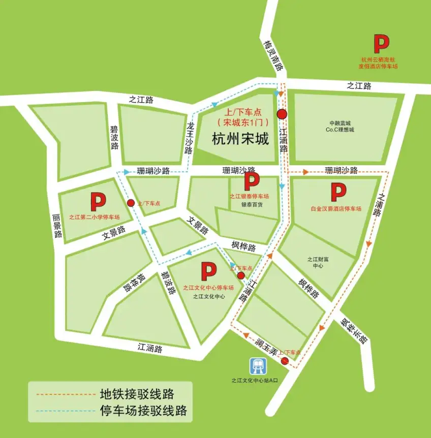 杭州宋城東門停車地鐵接駁示意圖