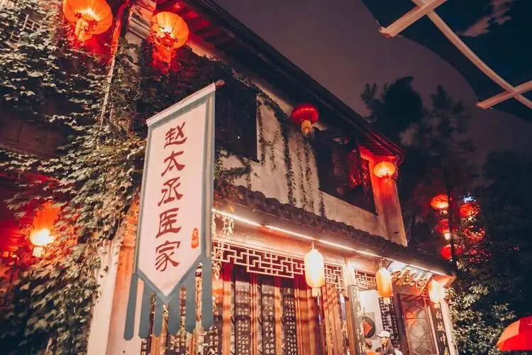 宋城夜景趙太丞醫家白幡與紅燈籠