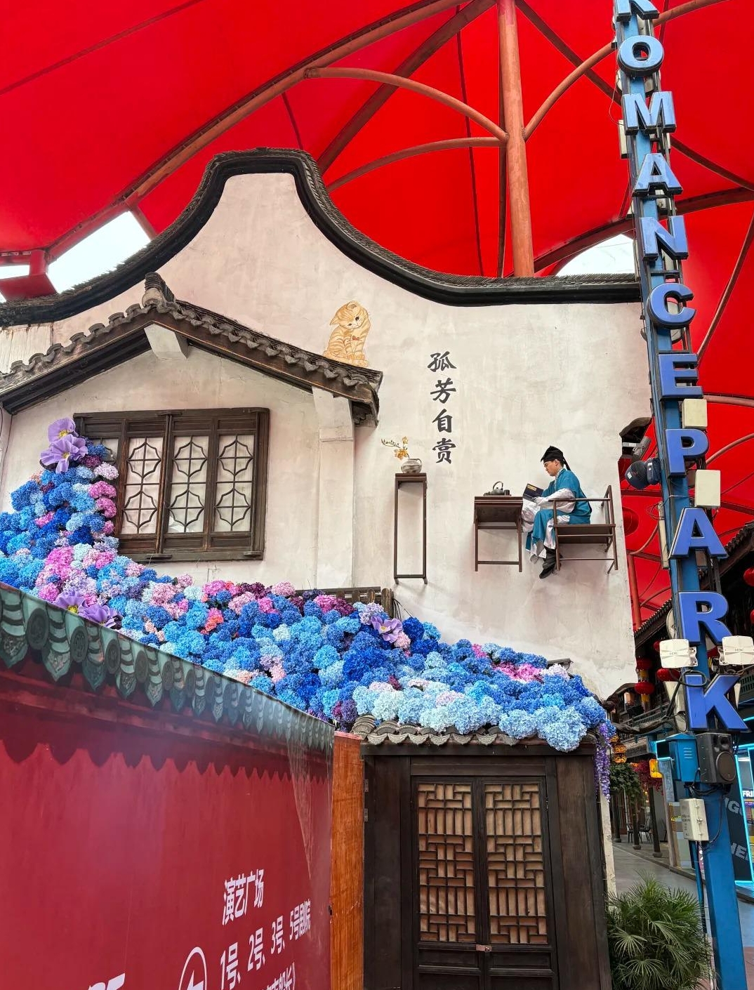 杭州