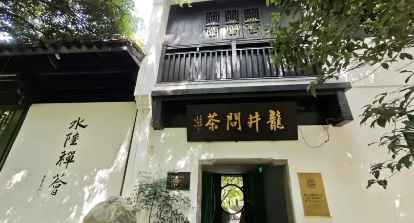 杭州龙井问茶门面匾额与建筑