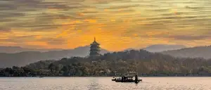 杭州