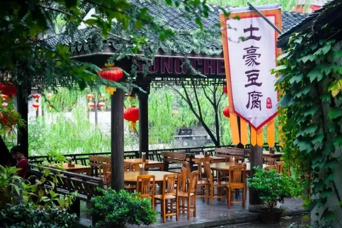 宋城