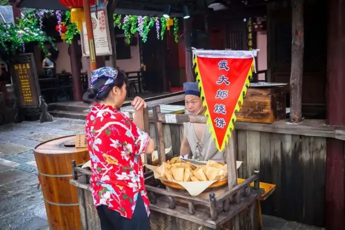 宋城烧饼