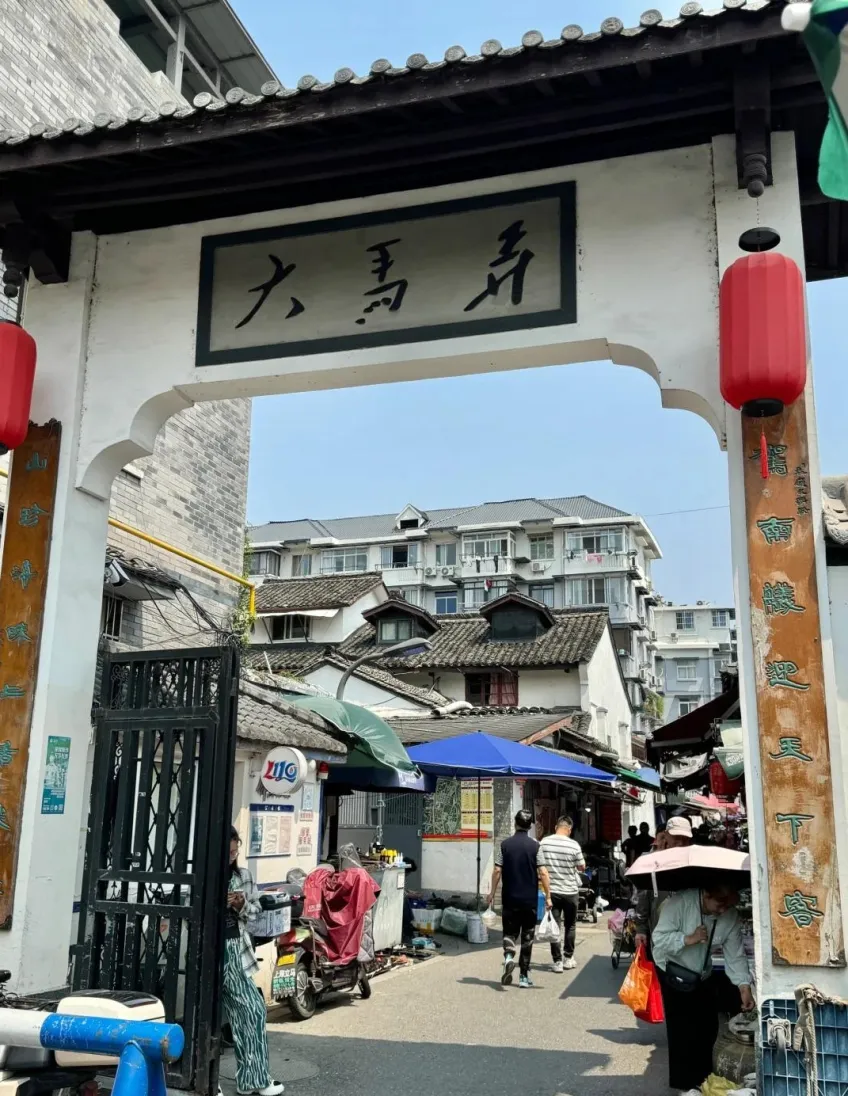 大馬弄白牆牌坊入口與街內人流