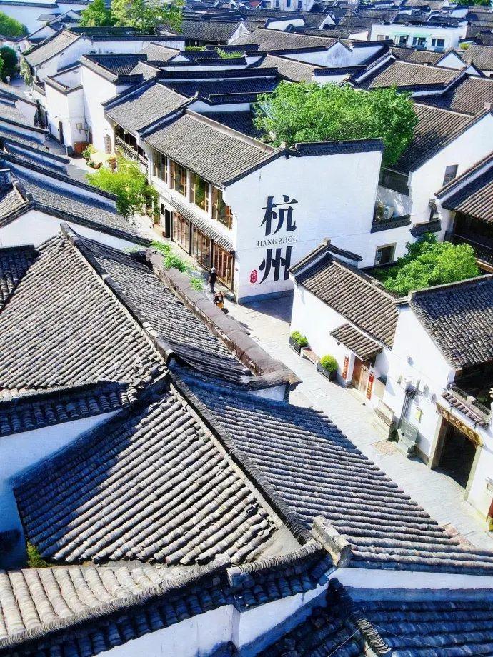 杭州