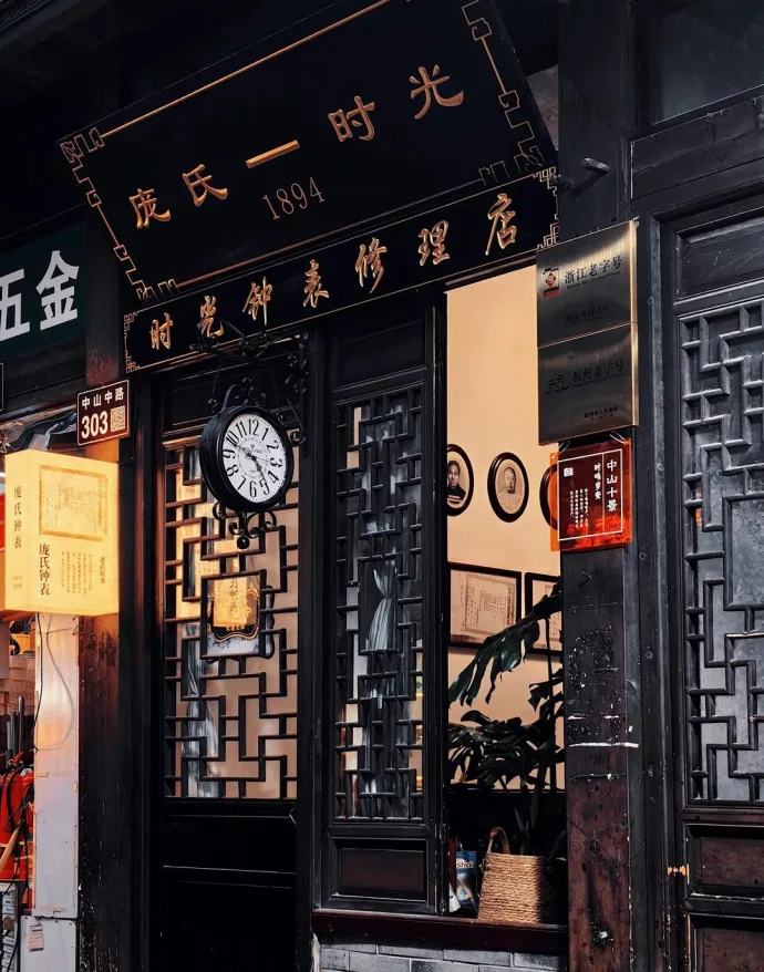 南宋御街