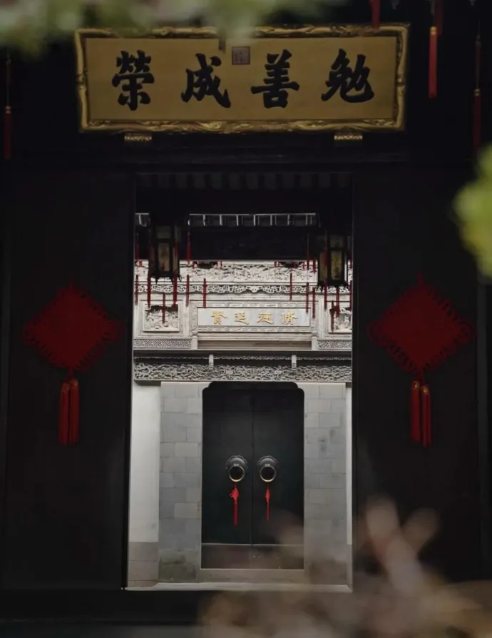 胡雪岩故居