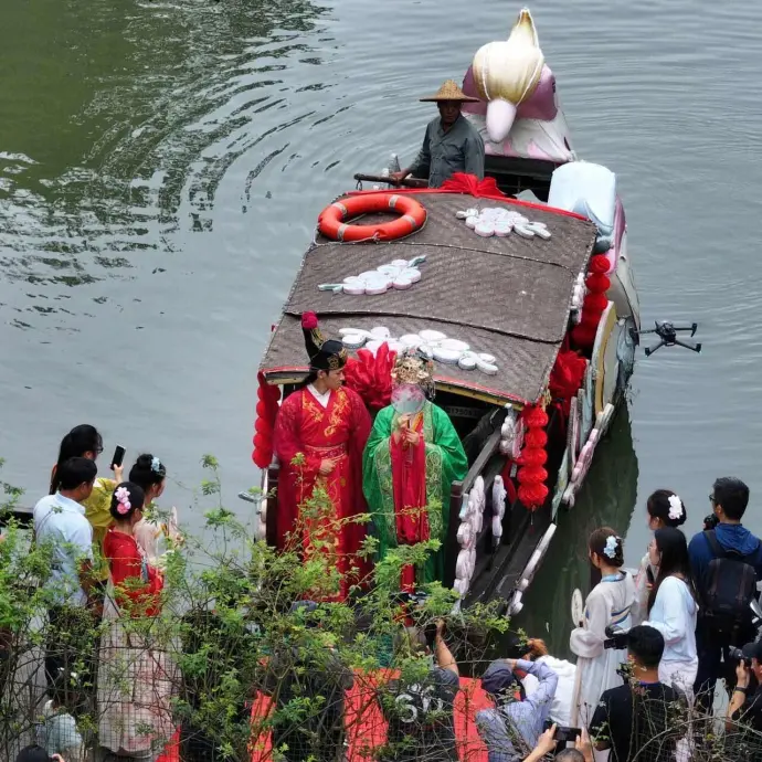 水乡婚俗