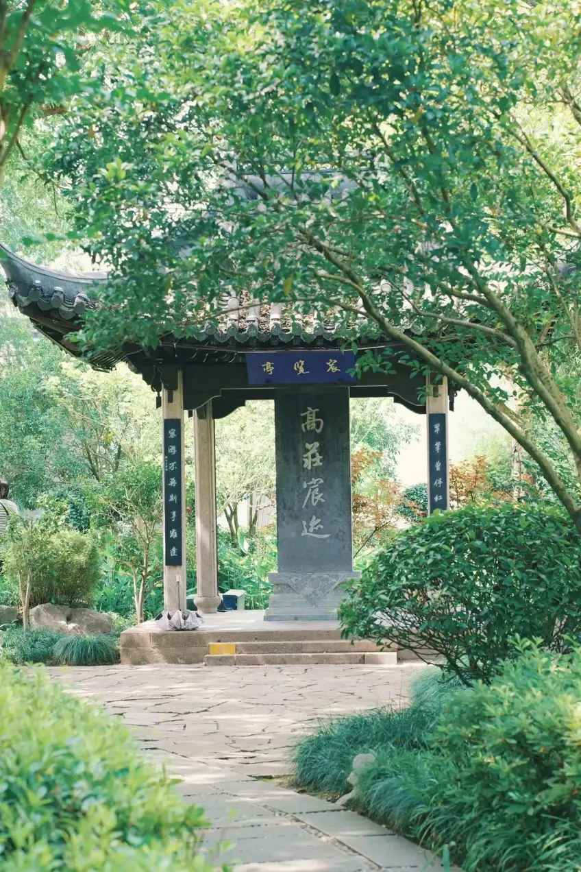 高庄园林内古亭石碑与绿植小径