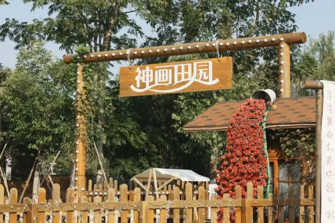 西溪草莓园