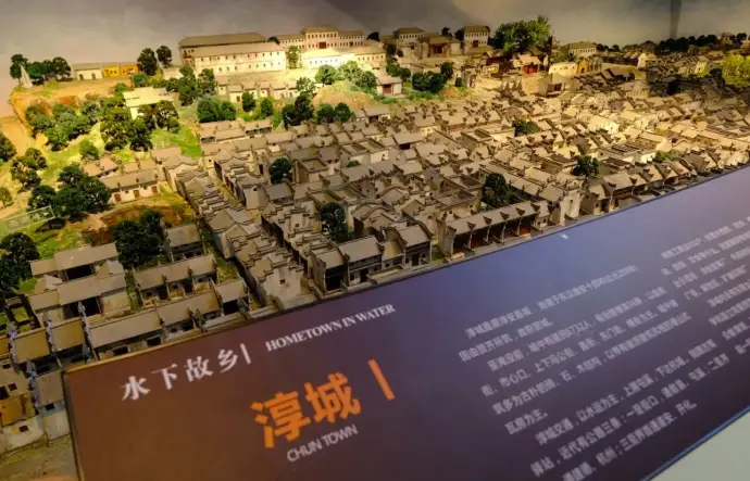 淳安县博物馆