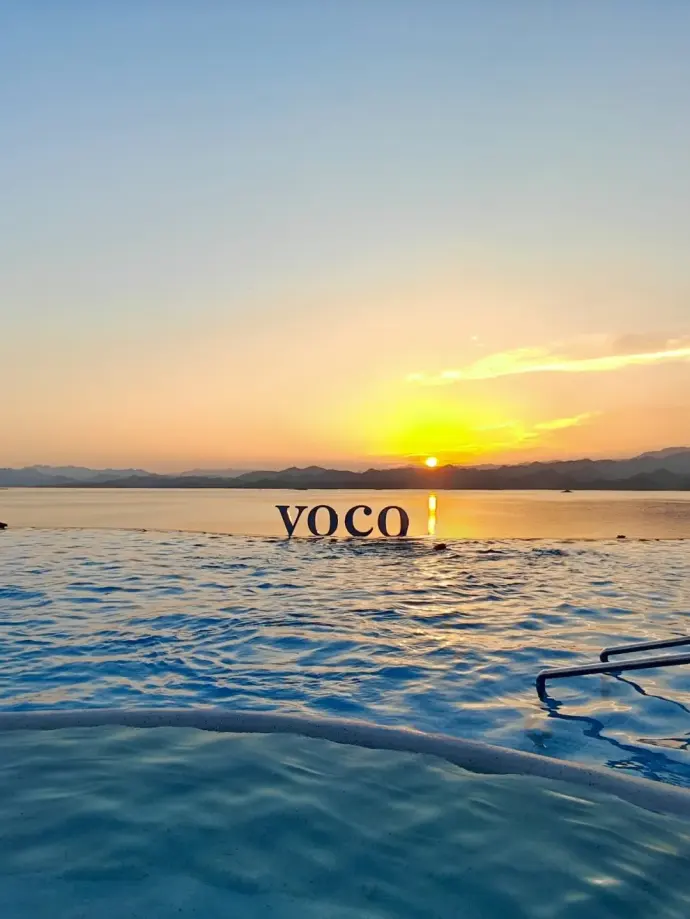 千岛湖VOCO