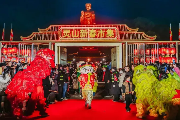 灵山新春市集舞狮与财神巡游红毯
