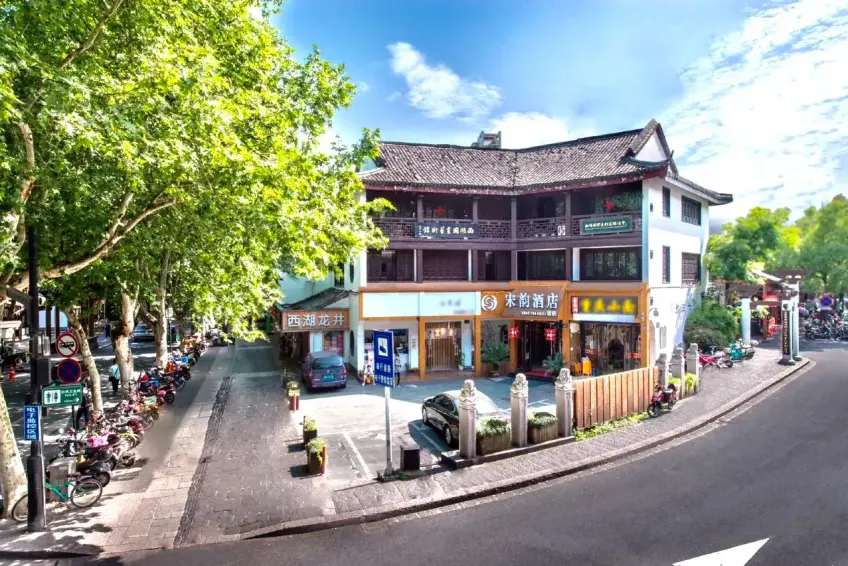 杭州宋韻酒店鼓樓沿街門頭外景橫圖