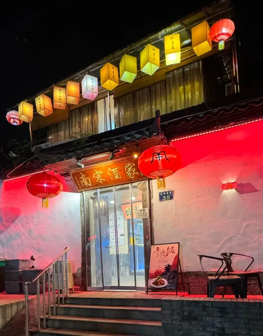 南宋酒家夜景红灯笼与金匾门头