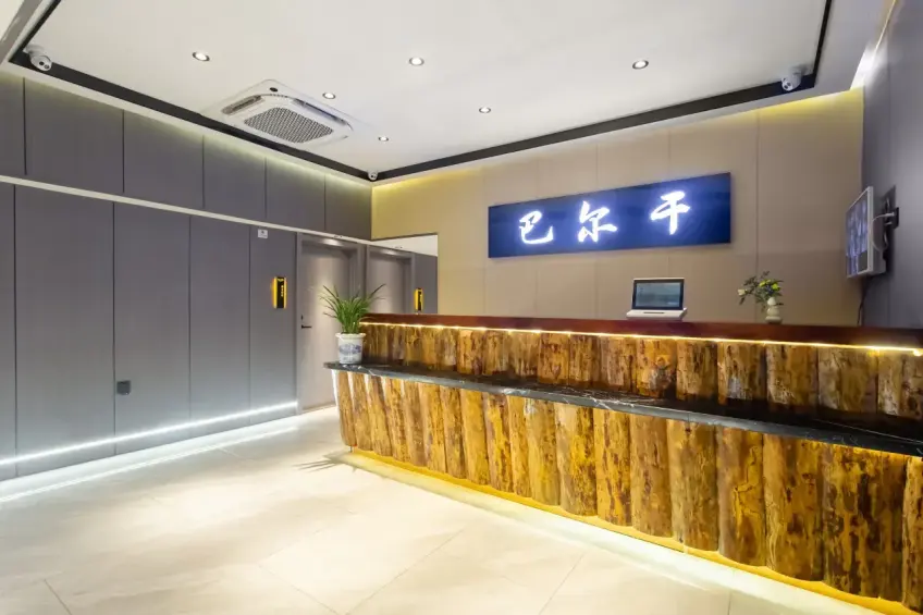 杭州巴爾幹客棧原木前臺大廳內景橫圖