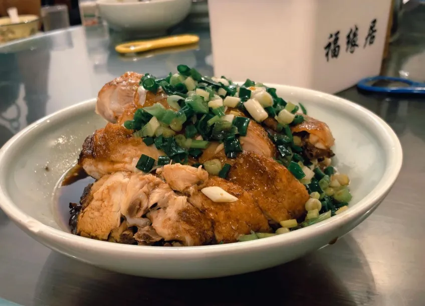 白碗油淋鸡葱花旁福缘居字样