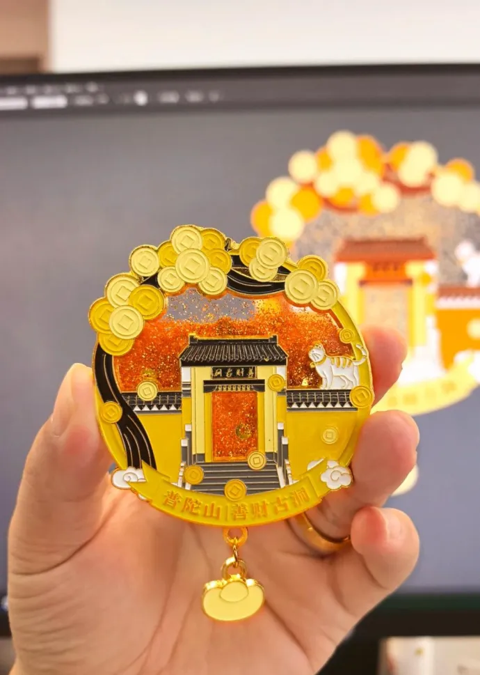 普陀山冰箱贴
