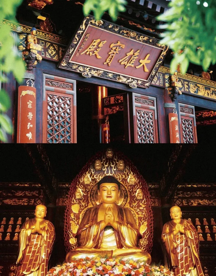 大雄宝殿匾额与殿内佛像拼版