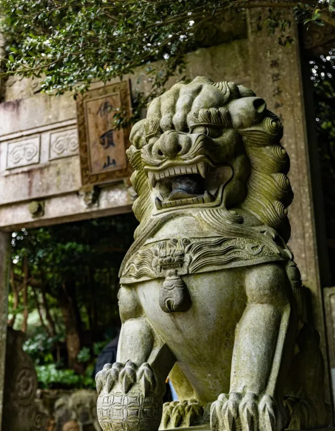 佛顶山