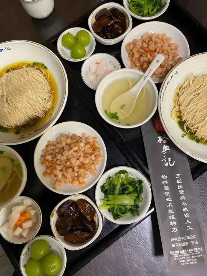 三虾面