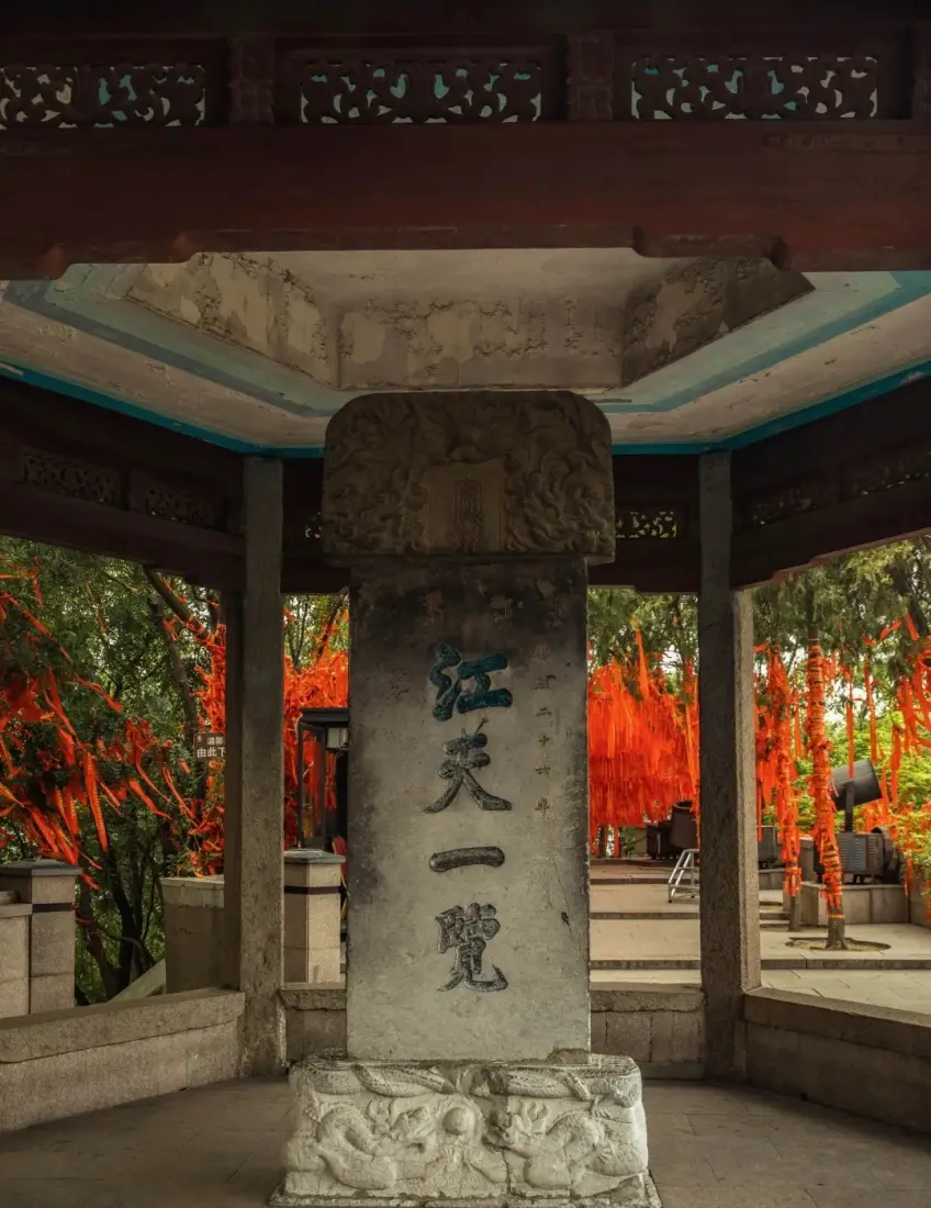 豎圖江天一覽碑亭與祈福綵帶