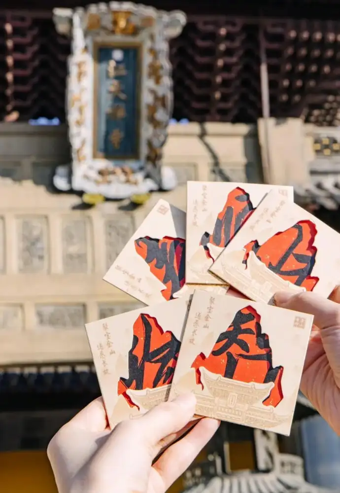 金字成愿