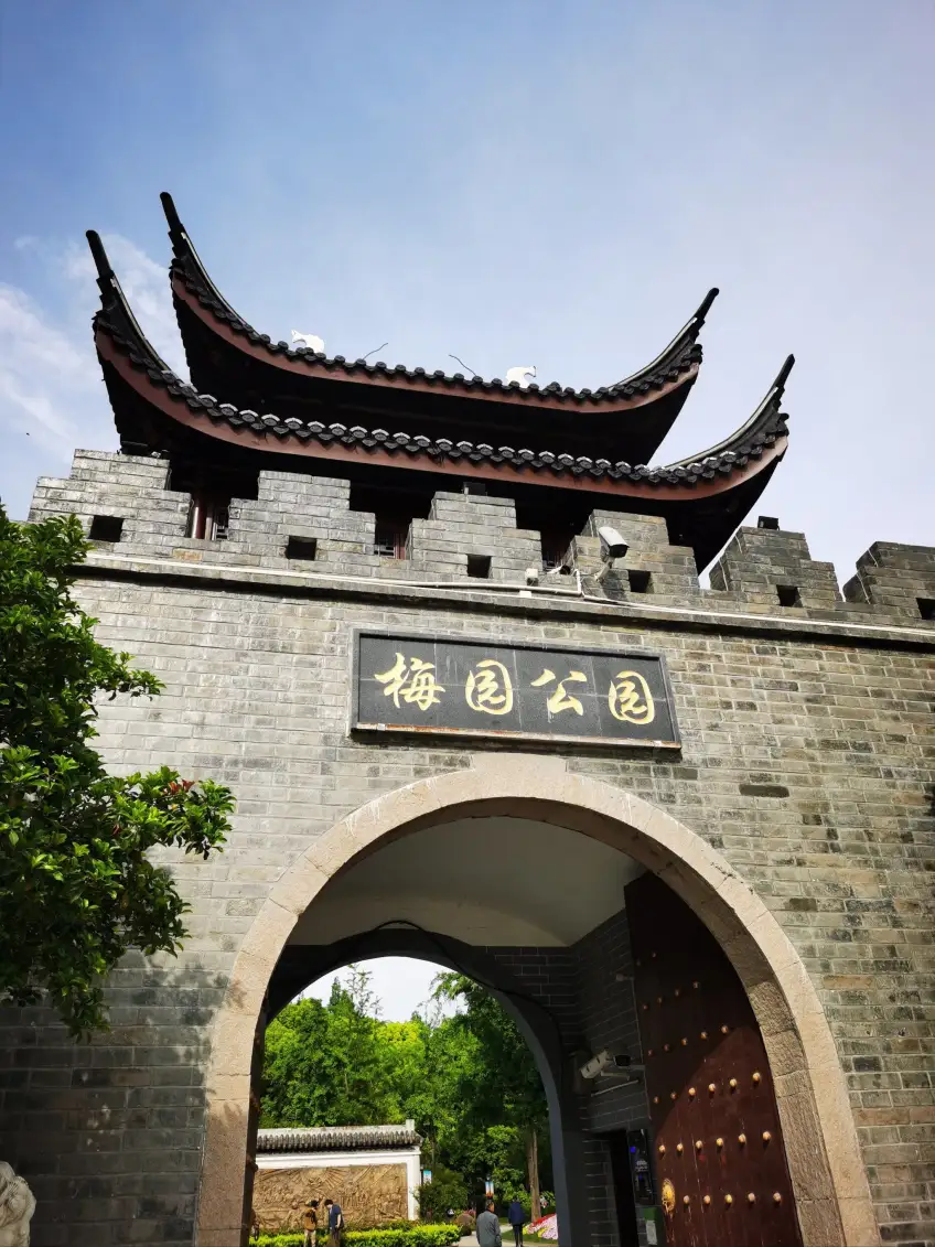 無錫梅園公園灰磚拱門與飛簷牌匾