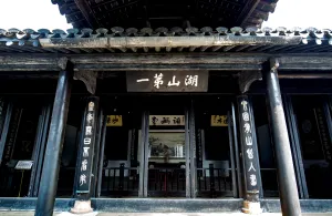 無錫