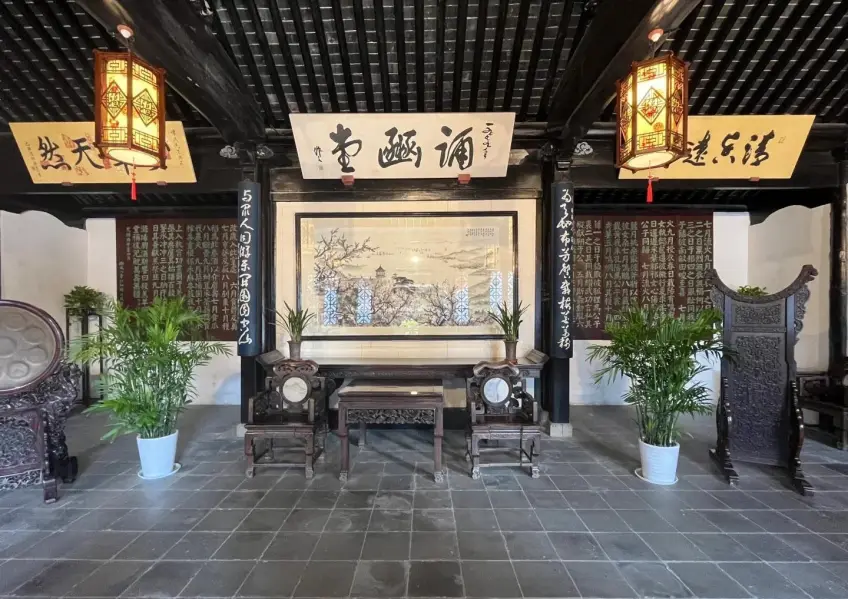 诵豳堂内匾额书画与红木太师椅