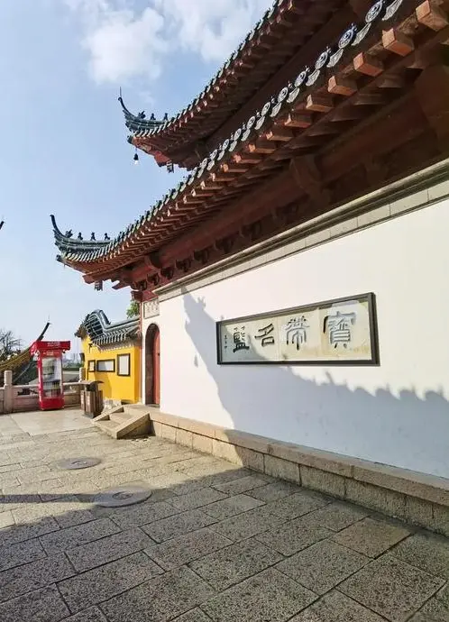 金山寺