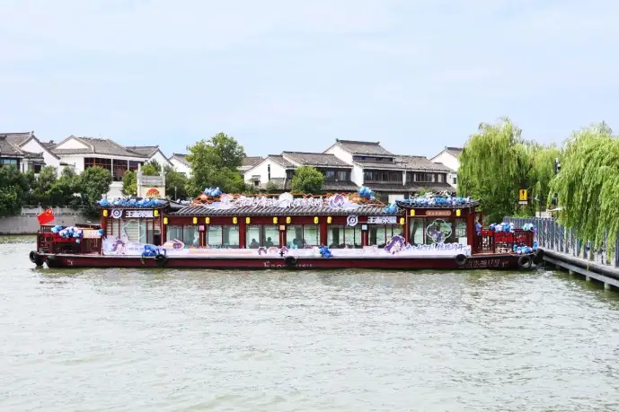 苏州古运河