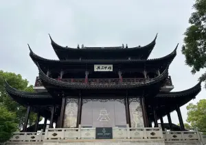 盤門