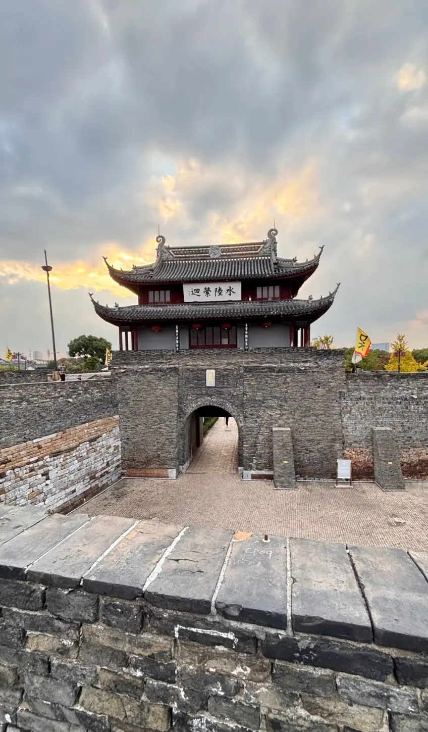 苏州盘门水陸繁迴匾夕光竖图