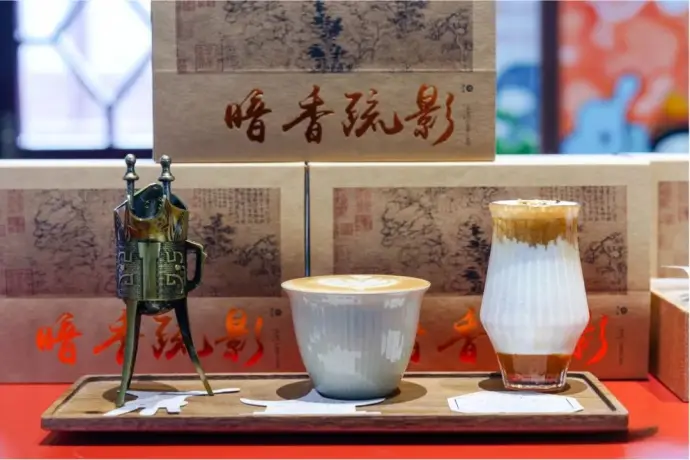 疏影咖啡