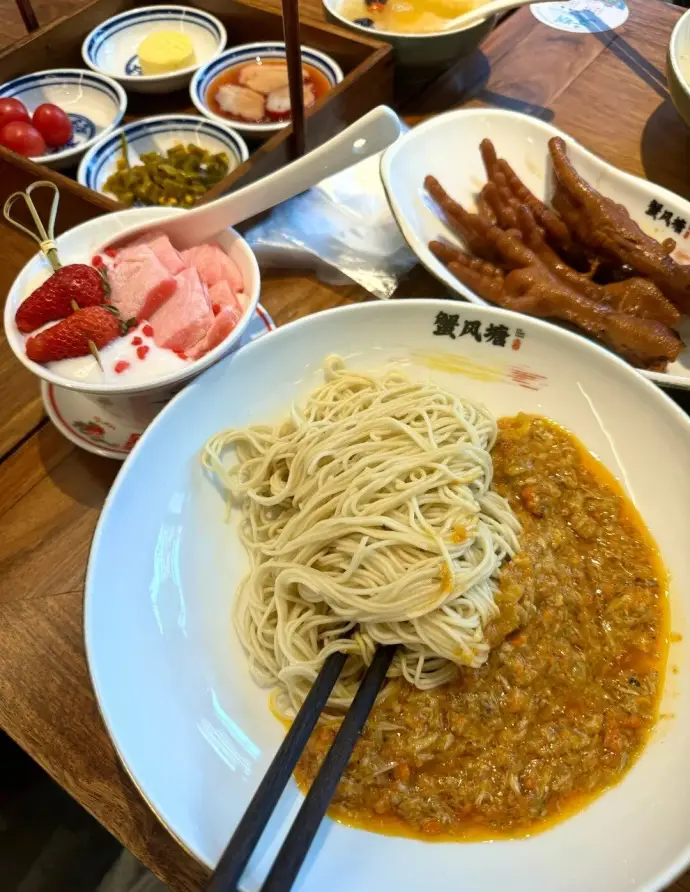 蟹黄面