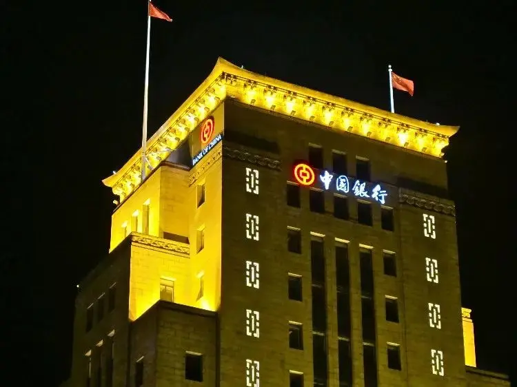 外滩中国银行大楼正面